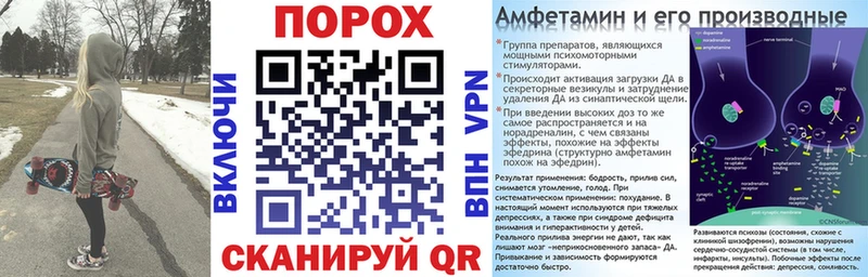 Купить  Янаул  АМФЕТАМИН 98% 