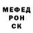 Метадон кристалл Cveta Getman