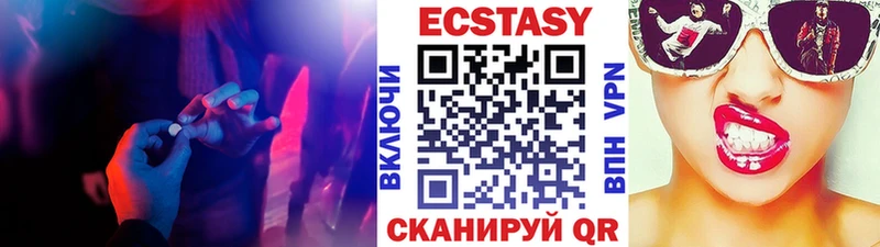 Экстази TESLA  Купить закладки  Янаул 