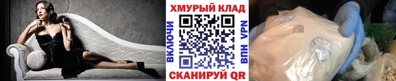 Купить закладки  Янаул  ГЕРОИН VHQ 
