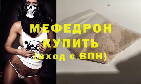 прущая мука Нея