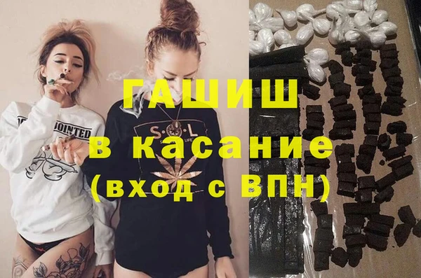 альфа пвп Нефтекумск