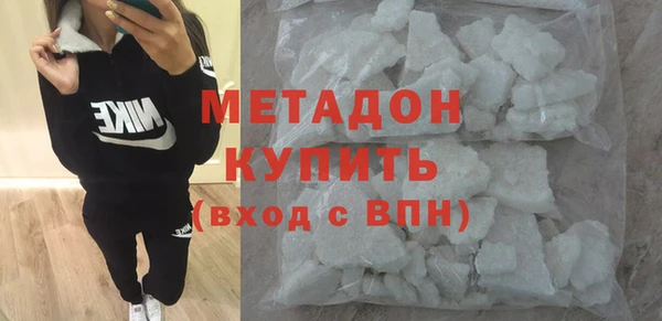 марихуана Нефтегорск