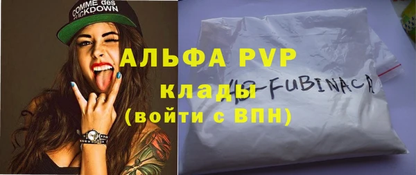 марихуана Нефтегорск