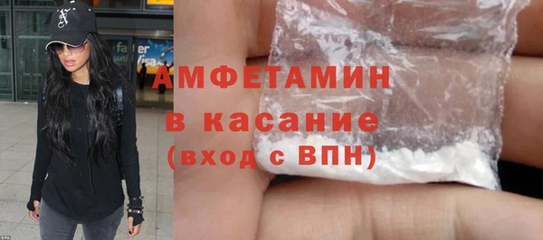 альфа пвп Нефтекумск