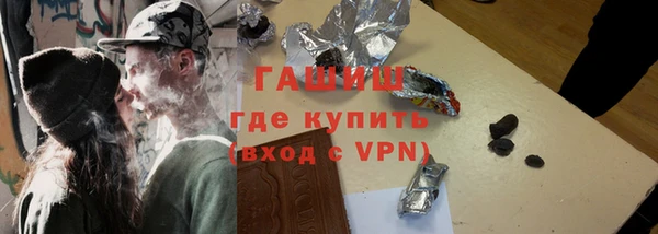 МДМА Новозыбков