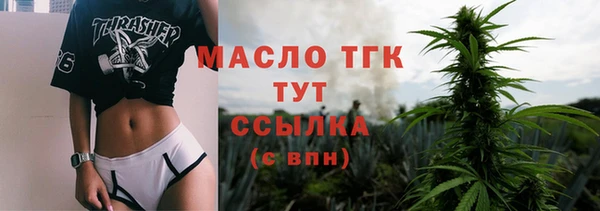 экстази Новодвинск