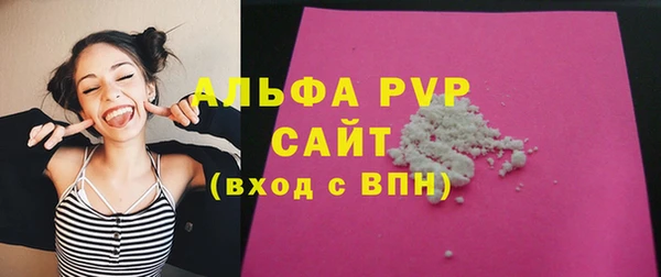 марихуана Нефтегорск