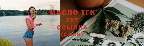 альфа пвп Нефтекумск
