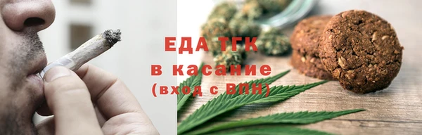 МДМА Новозыбков
