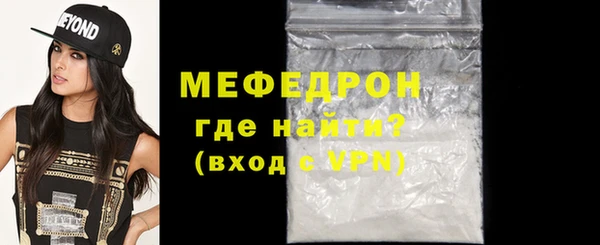 марихуана Нефтегорск