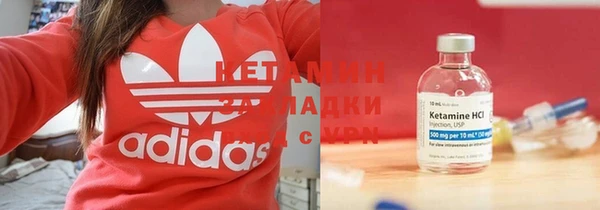 марихуана Нефтегорск
