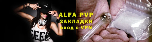 альфа пвп Нефтекумск