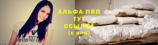 альфа пвп Нефтекумск