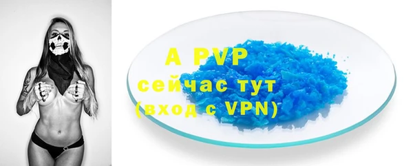 альфа пвп Нефтекумск