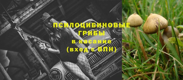 марихуана Нефтегорск