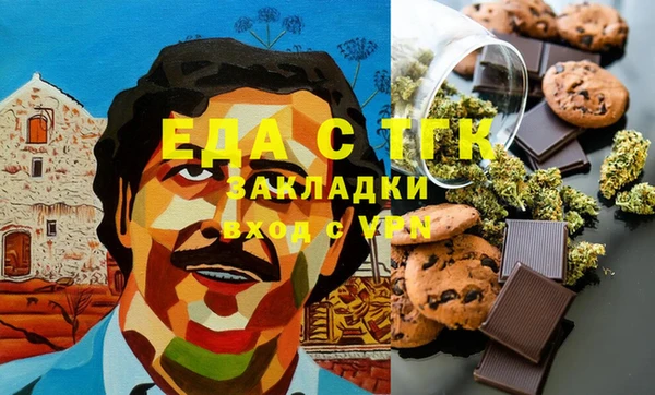 марихуана Нефтегорск