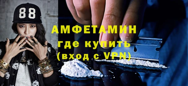 марихуана Нефтегорск