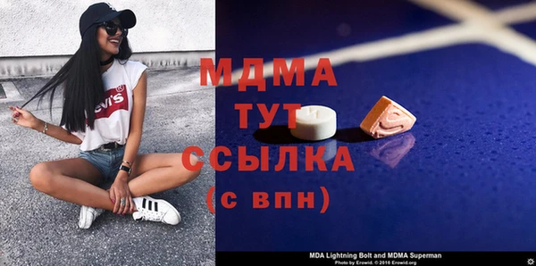 марихуана Нефтегорск