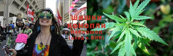 марихуана Нефтегорск