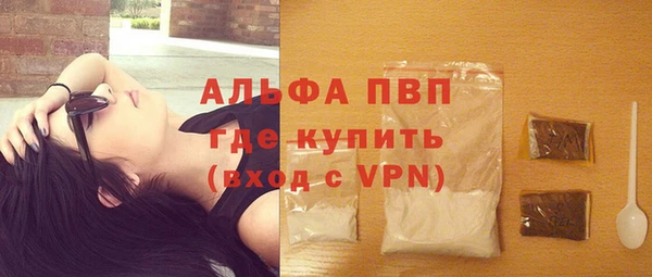 альфа пвп Нефтекумск