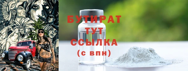 не бодяженный Новокубанск