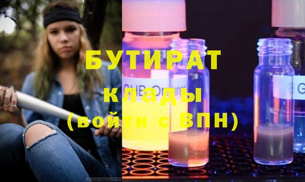 марихуана Нефтегорск