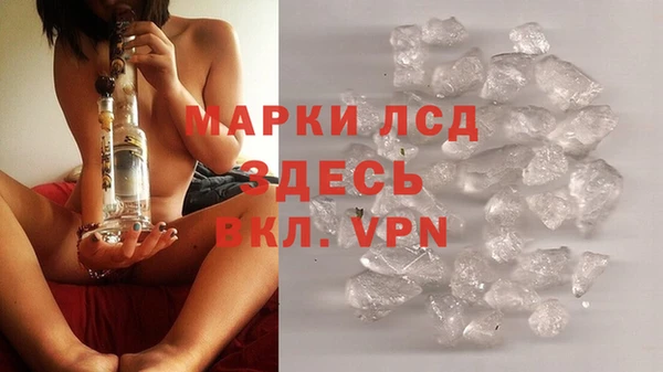 марихуана Нефтегорск