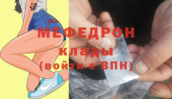 альфа пвп Нефтекумск