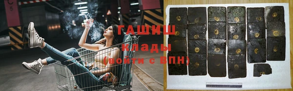 МДМА Новозыбков