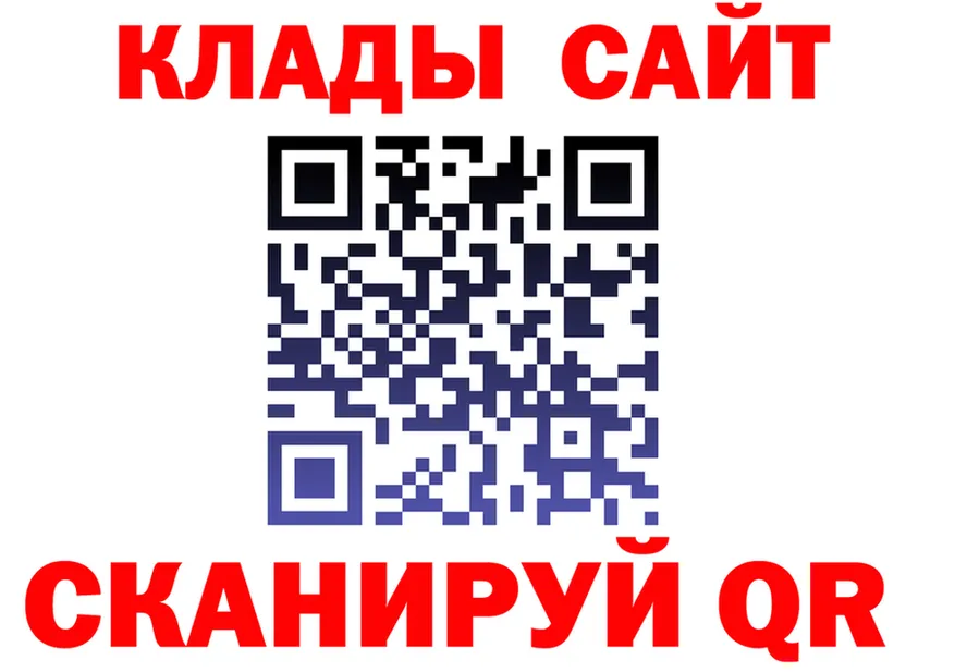 Где продают наркотики? это формула Янаул