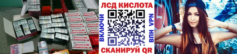 Купить закладки  Янаул  ЛСД экстази ecstasy 