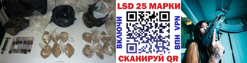 ЛСД экстази кислота Янаул
