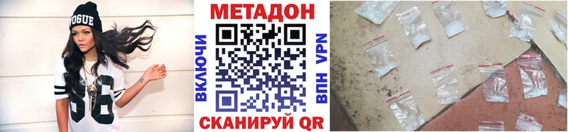 Купить  Янаул  МЕТАДОН кристалл 