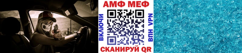 Метамфетамин пудра  Купить  Янаул 