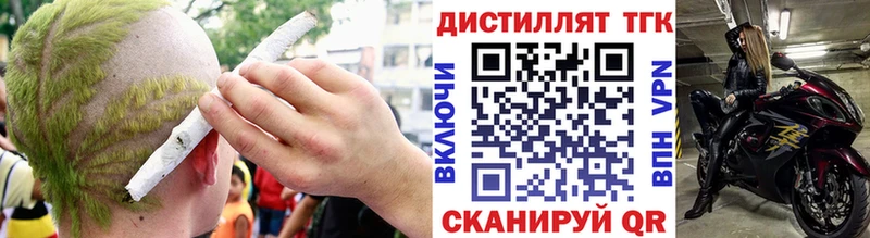 Купить закладки  Янаул  ТГК вейп 