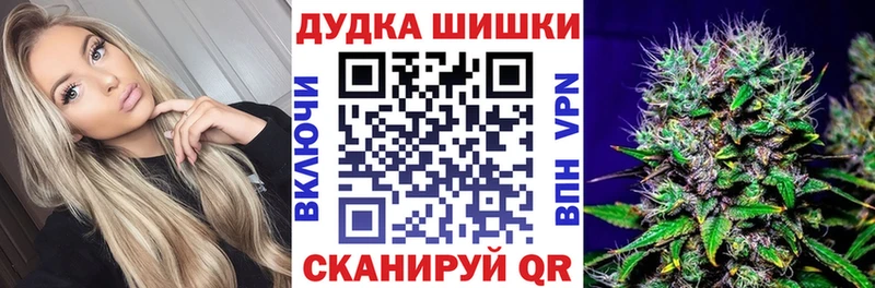 Бошки марихуана LSD WEED  Купить закладки  Янаул 